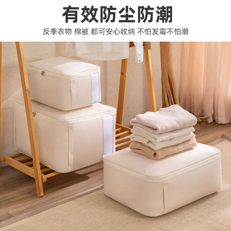 装被子收纳袋子行李搬家打包棉被物衣服收纳袋牛津布大容量整兰,淘宝优惠券,粉丝福利购,淘宝优惠卷