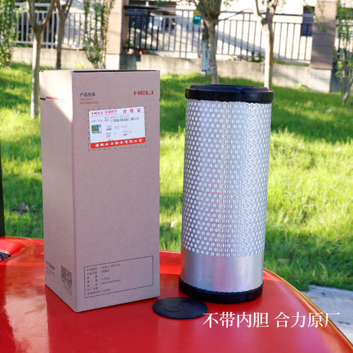 叉车空滤 K1330空气滤芯器空气格合力K30 K35杭叉30HB A38 A35 3T - 图0