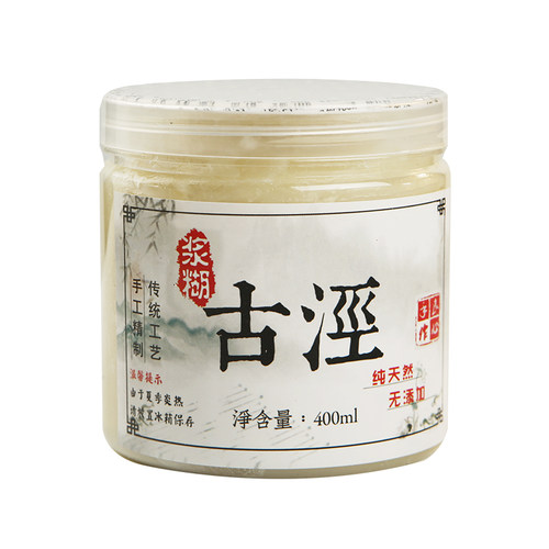 手工天然浆糊胶水装裱字画粘贴艾条广告墙纸海报票据扇子对联上浆 - 图3