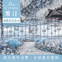 Vetin Overseas Wedding Dinner Bali Wedding Okinawa Puji Island New Zealand Wedding Dinner