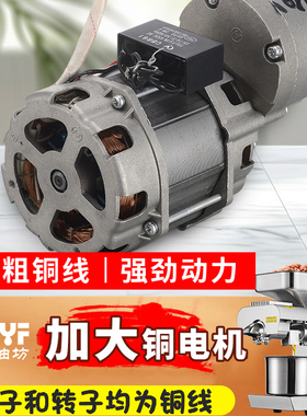 顺丰包邮｜温控智能｜免炒压榨