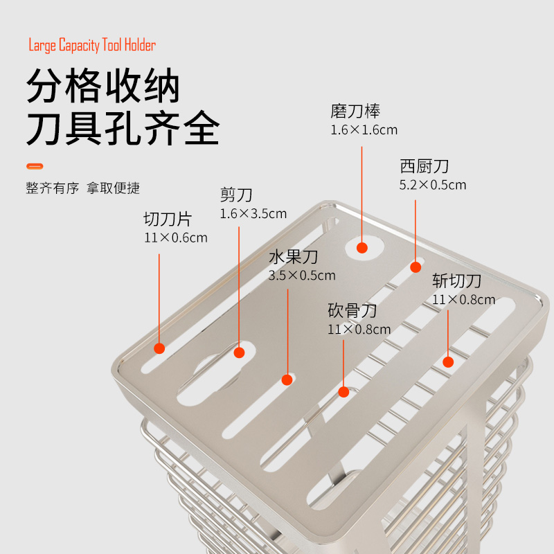 304不锈钢厨房刀架菜刀架置物架家用沥水台面放菜刀具刀座收纳架 - 图2