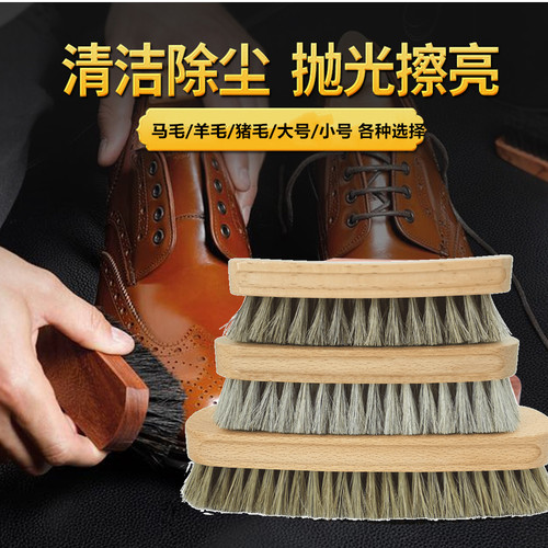 马毛刷擦鞋油刷鬃毛刷反绒面翻毛皮鞋清洁刷鞋鞋刷子软毛刷麂皮刷 - 图1