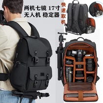 Professional Waterproof Dual Shoulder Photography Bag National Geo Drone Integrated Bag Large Capacity Double Shoulder Backpack Stabilizers Male