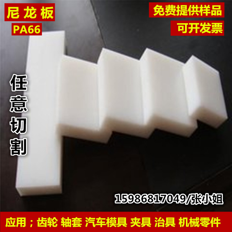 黑白色PA6尼龙板方块方条方形8mm10mm12mm15mm20mm25mm30mm - 图2