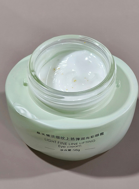 桑芙兰多维高保湿淡细纹光彩眼霜