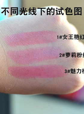 晚礼服果冻不脱妆口红