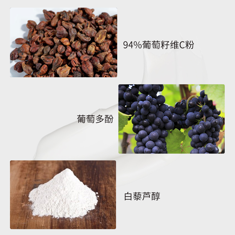 素玉fancyclub葡萄之谜Vinesime玻尿酸面膜涂抹式保湿抗氧化提亮-图1