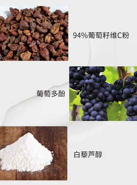 葡萄之谜Vinesime玻尿酸面膜