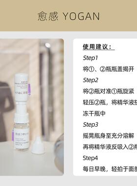 素玉FancyClub 愈感胶原冻干修护精华液紧致抗皱敏感肌褪红30ml