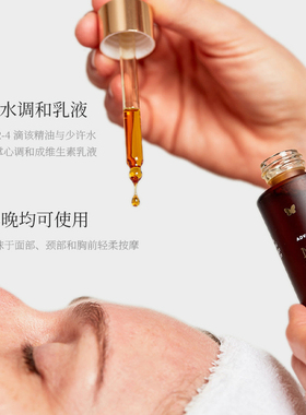 VanessaMegan12小时奇迹精油30ml