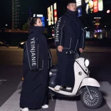 Ветрозащитный утепленный удерживающий тепло защищающий от холода электромобиль для велоспорта