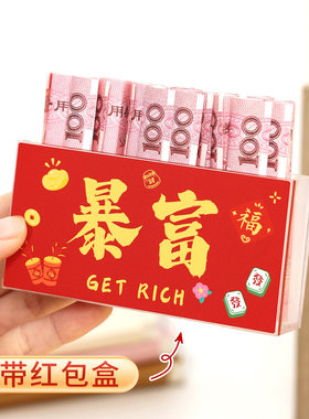 份子钱礼物相框乔迁开业送礼