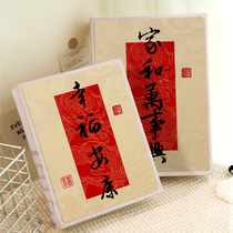 Ping An HeHappy Happy Anconist and Masterpiece Happy Family beige album Photo This photo contained