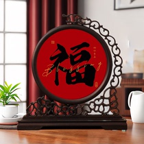 Fu Calligraphy National Wind New Chinese Style Swing Stage New Year Retro Photo Frame Send Friends New Family Into The Family Sugenguan Creative Pendulum