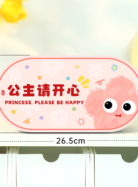 卡通摆件相框创意摆台