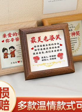 书法相框创意温馨摆台摆件