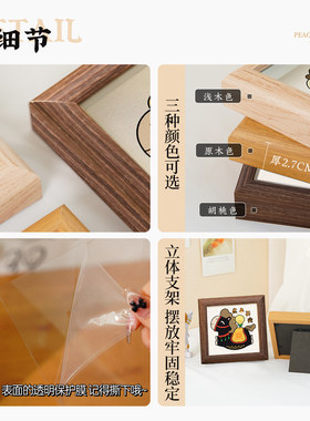 创意摆件立体相框温馨治愈风