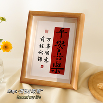 Ping An Happy Calligraphy Calligraphy Pendulum home Entry into the family In the living room Hanging Wall Decoration Painting Opening Atmosphere to send a friend gift