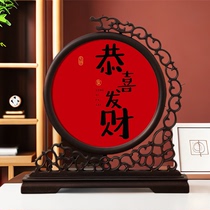 Compliment of the Financial and Festive National Wind Swings Office The opening of a new store for the opening of a new store and a gift for a friends fabled gift