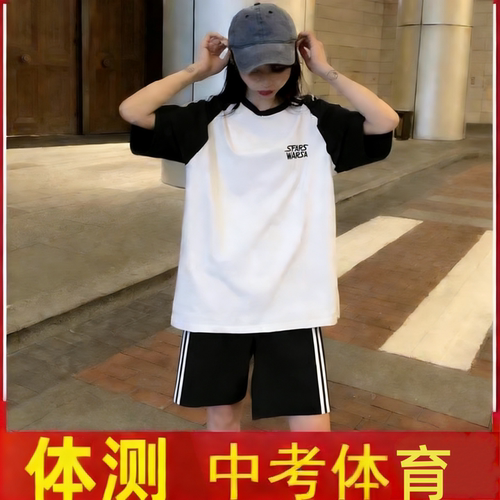 中考体育考试专用运动服套装女生初中学生体考短裤跑步服装中招夏 - 图0