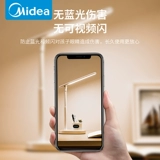 Midea маленькая настольная лампа Студент Обучение глаз Обучение специально домашнее зарядка зарядки на длительный срок службы батареи большие и большие заглушки двойной мощности двойной
