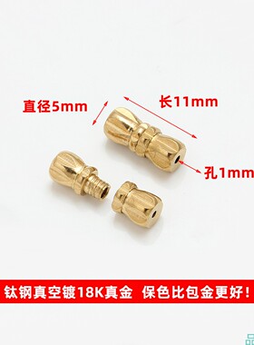 不锈钢钛钢18K金螺丝拧扣珍珠扣