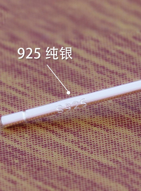 纯银平面耳钉多种尺寸防过敏
