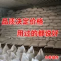 鸡肝粉钓鱼罗非鱼秋刀鱼鲮鱼鲶鱼福寿罗综合垂钓野钓钓鱼饵添加剂 图片 5