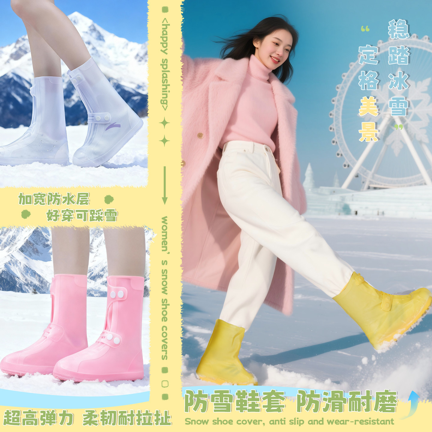 防雪鞋套雪地靴玩雪防水防滑成人脚套冬东北滑雪加厚耐磨保暖踩雪,淘宝优惠券,粉丝福利购,淘宝优惠卷