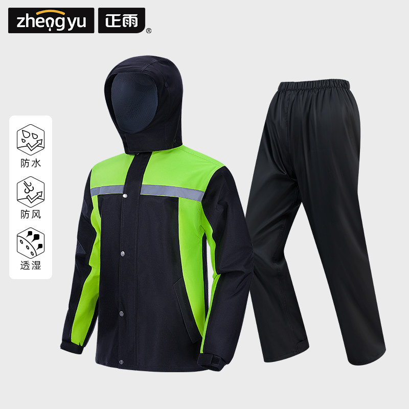 雨衣外卖骑手骑车套装男女款骑行摩托车成人分体式专用全身防暴雨