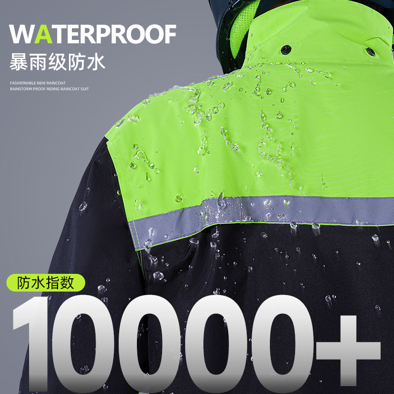 雨衣外卖骑手骑车套装男女款骑行摩托车成人分体式专用全身防暴雨