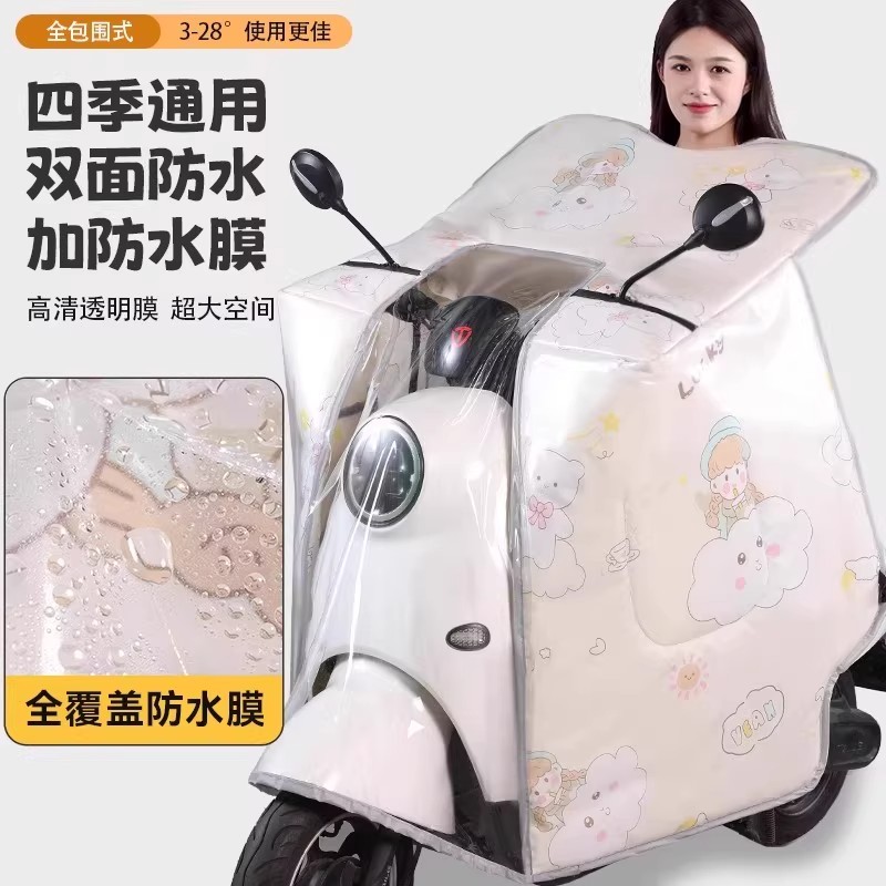 适用九号a2z90电动车挡风被9号防风冬季斗篷加厚亲子款电瓶车改装 - 图0