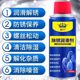 Special bicycle chain lubricant chain cleaner