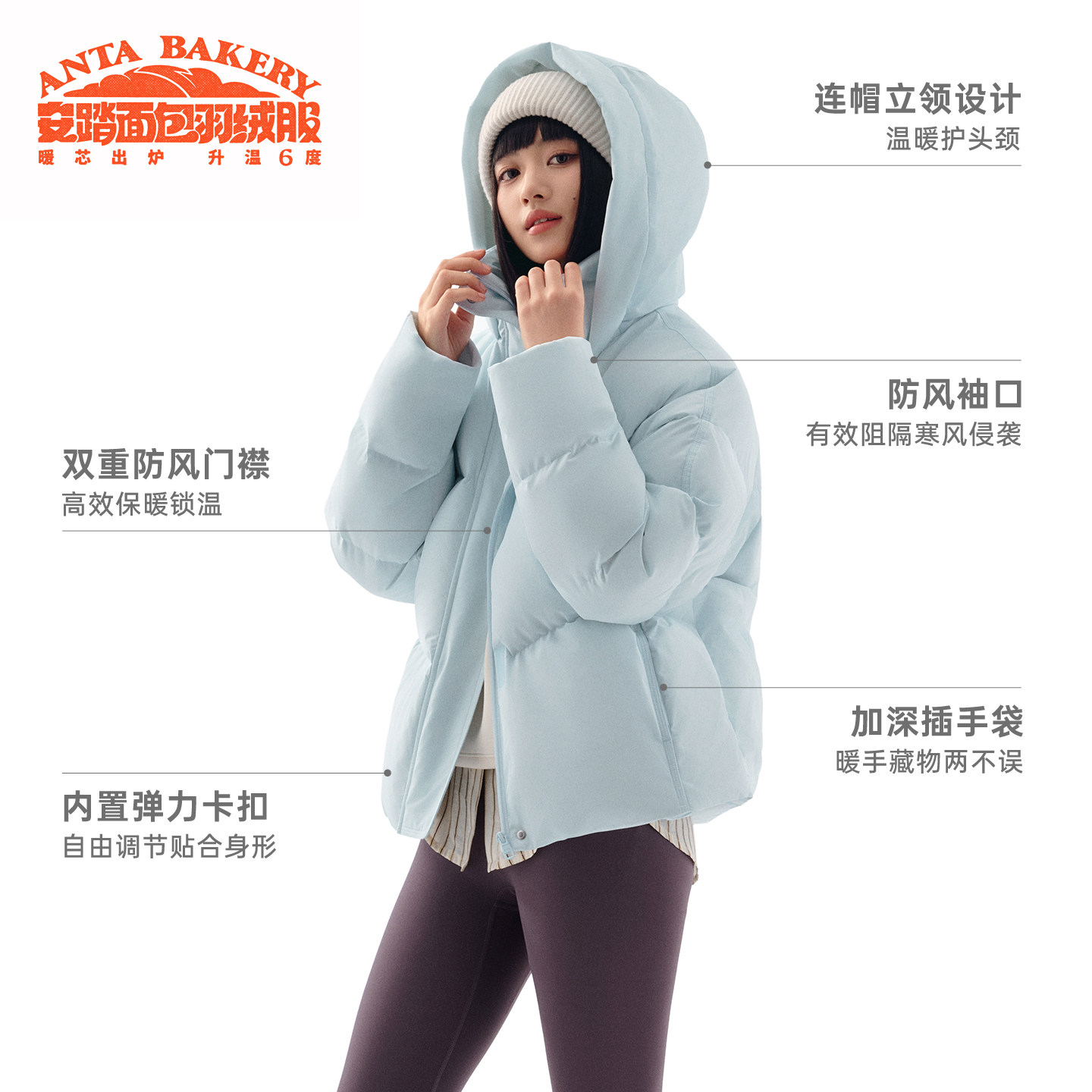 安踏面包羽绒服丨锁温防泼水羽绒服女冬季鸭绒保暖面包服棉服外套,淘宝优惠券,粉丝福利购,淘宝优惠卷