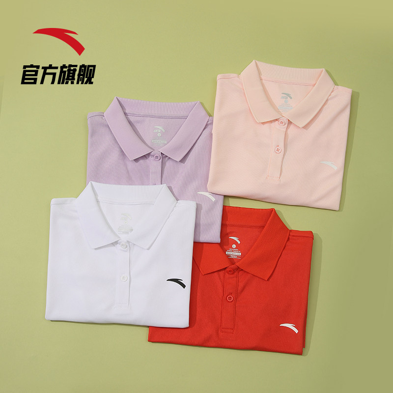 安踏官网旗舰翻领短袖情侣款polo衫 安踏女子运动运动POLO衫