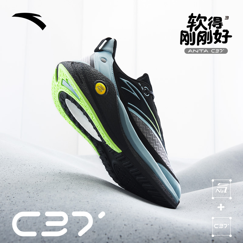安踏C37 3丨氮科技软底跑步鞋男女夏季新款缓震跳绳鞋运动鞋 - 图3