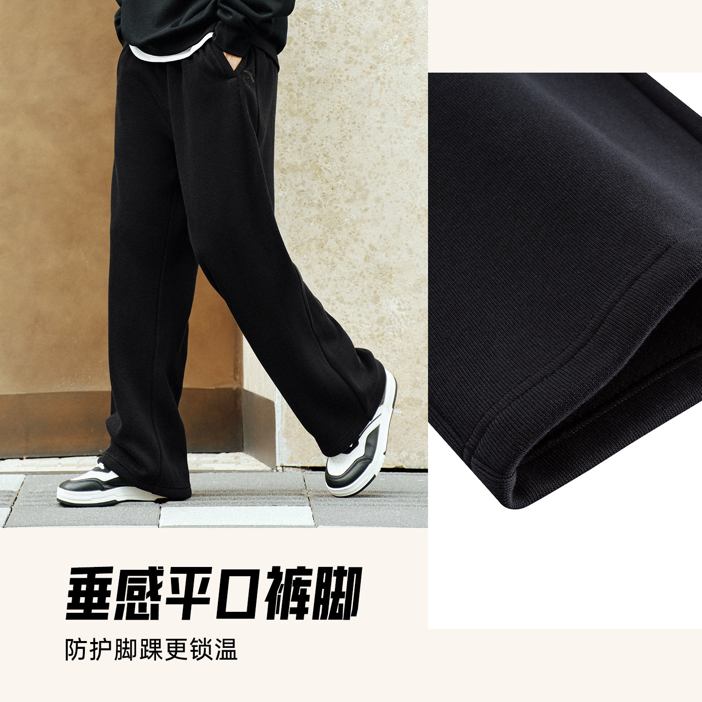 安踏宽松直筒针织运动长裤男裤2025秋季新款阔腿垂感休闲裤卫裤子,淘宝优惠券,粉丝福利购,淘宝优惠卷