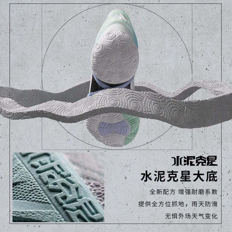  安踏女子运动篮球鞋