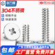Cross flat head self-tapping screw