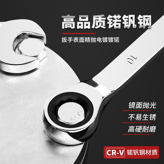 Ratchet wrench