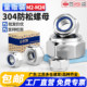 Boxed anti-loosening self-locking nuts