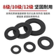 High-strength flat gasket