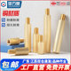 Single-head copper cylindrical round hexagon