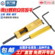 Thread installation tool wrench
