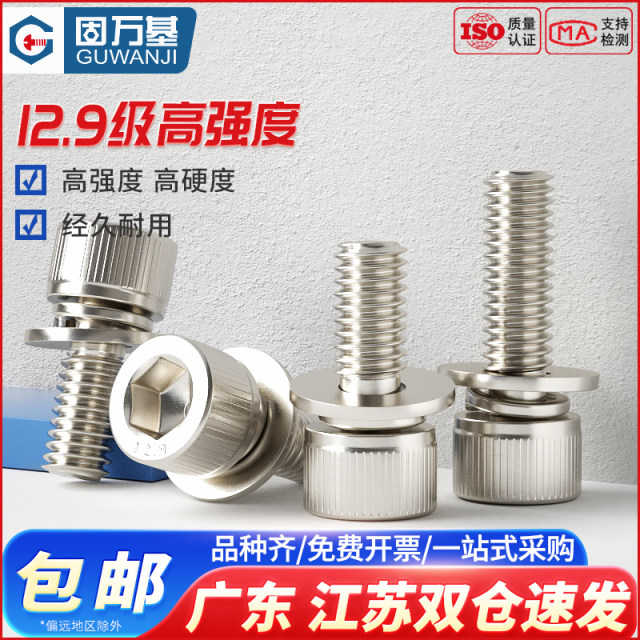 Hexagon screws with pad