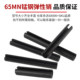 Elastic pin opening pin spring pin