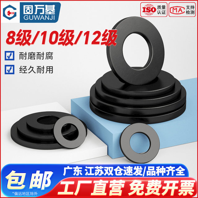 High-strength flat gasket