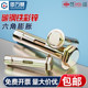 Enterprise group purchase wholesale external hexagonal internal expansion screw