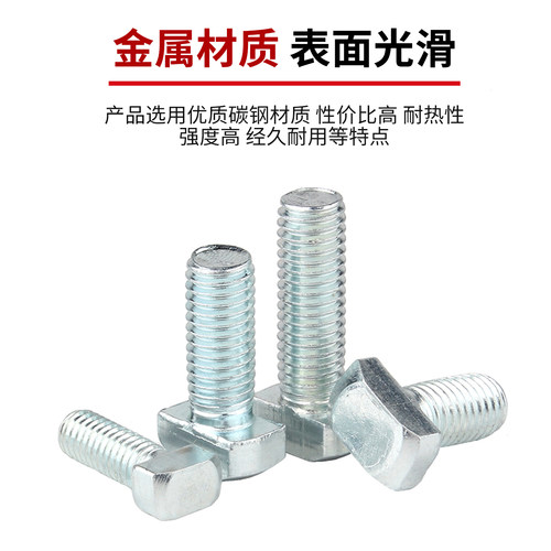 镀镍欧标T型螺丝镀锌船型螺栓20/30/40/45铝型材专用配件M5M6-M10 - 图2